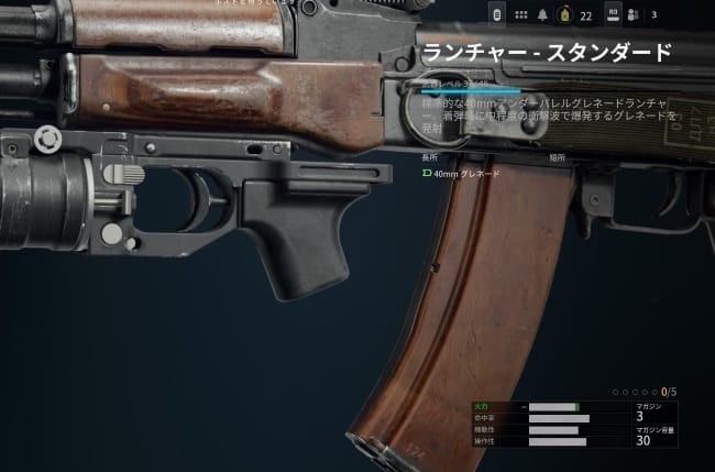 COD BO6のアタッチメント